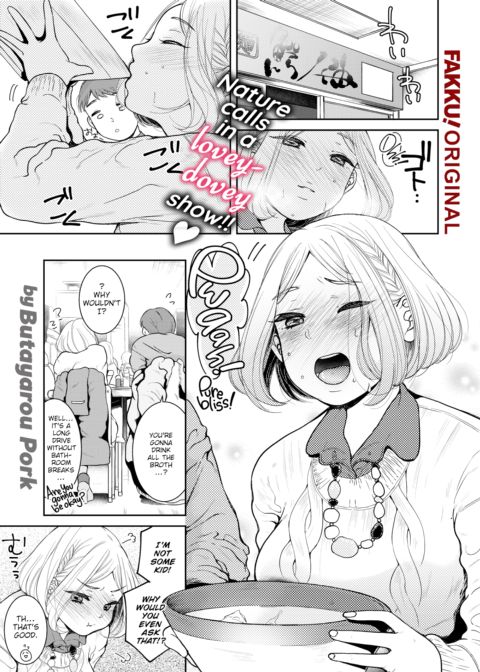 Trouble Drive Chapter 1 page 1