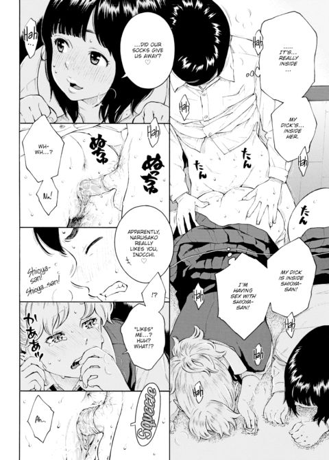 SALT PEPPER CHOCOLATE ~Space Within the Kotatsu~ Chapter 1 page 14