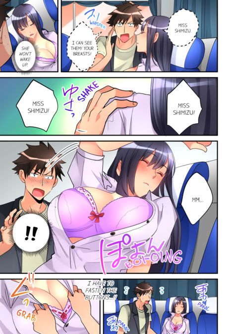 What She Fell on Was the Tip of My Dick Vol.3 Chapter 1 page 53