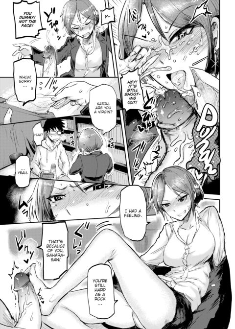 Love ❤ Drunk Chapter 1 page 11