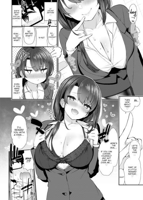 My Little Secret... Chapter 1 page 4