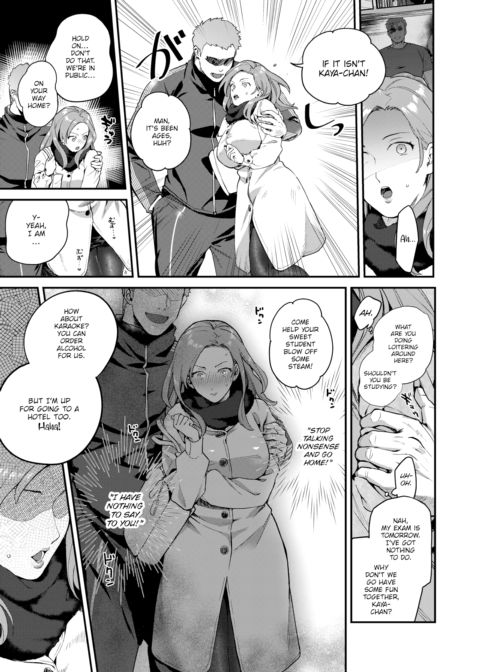 Heart Switch ~Teacher's Graduation~ Chapter 1 page 7