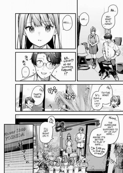 A Flower Just For Me ~Part 3~ Chapter 1 page 4