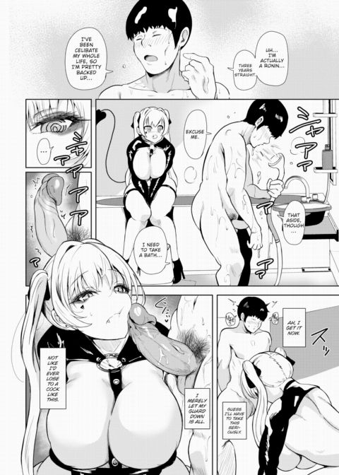 Suckybus Chapter 1 page 6
