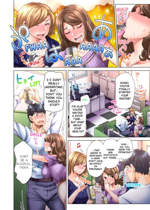 Marry Me, I'll Fuck You Until You're Pregnant! Vol.3 Chapter 1 page 33