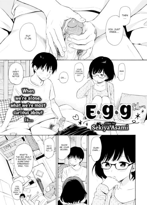 Egg Chapter 1 page 1