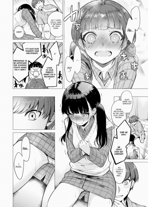 Shall I Be Your Girlfriend? Chapter 1 page 6