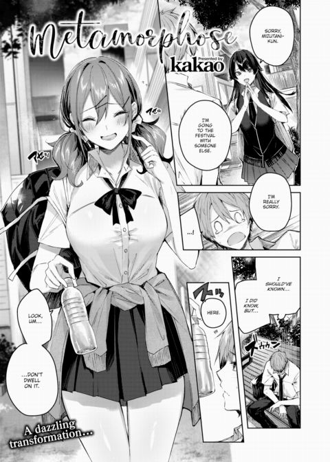 Metamorphose Chapter 1 page 1