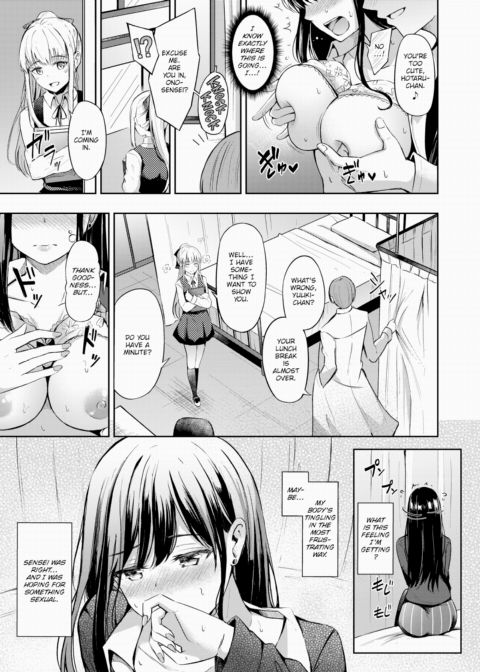 Love Replay Chapter 1 page 5