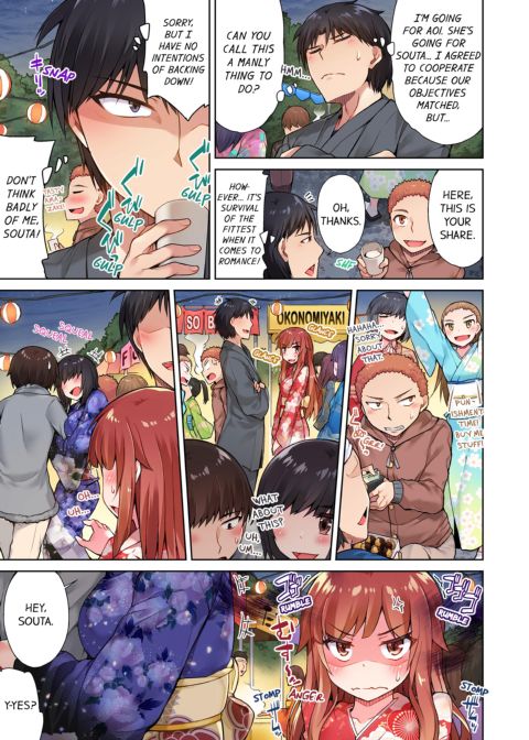 Traditional Job of Washing Girl's Body Volume 4 Chapter 1 page 46