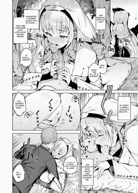 S❤EXp Chance! Chapter 1 page 6