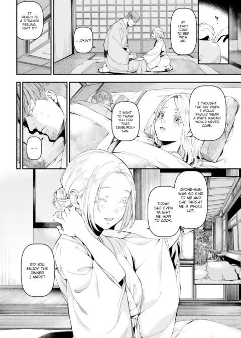 Rustling Silk Chapter 1 page 2