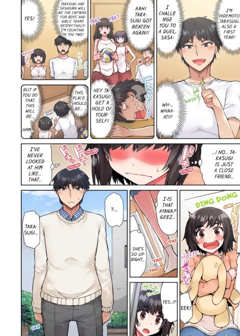 Traditional Job of Washing Girl's Body Volume 6 Chapter 1 page 17