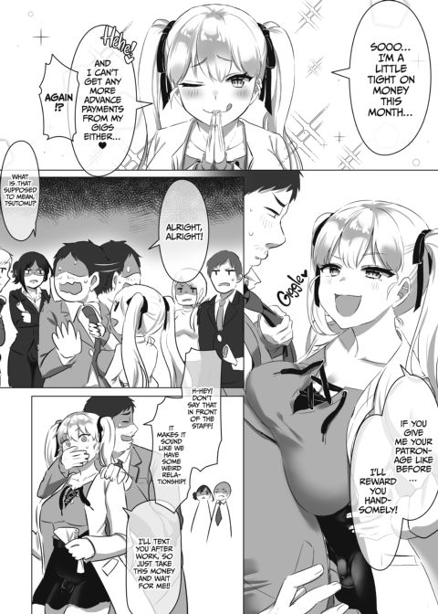 Cute Girls with Cute Dicks Chapter 1 page 7