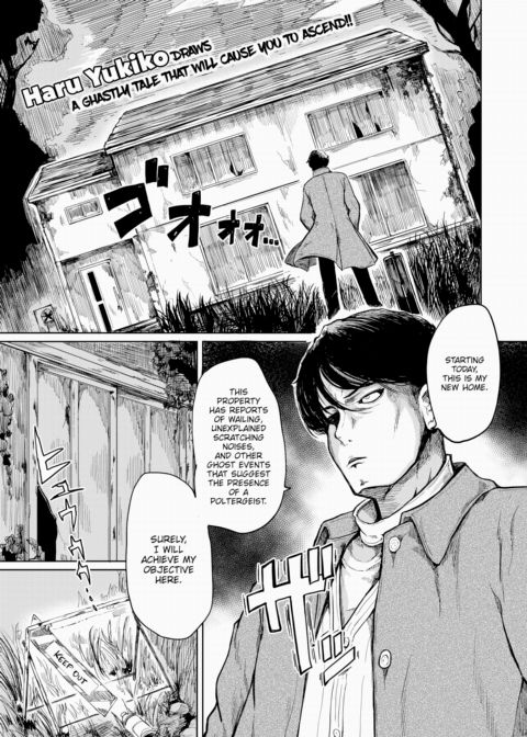 Ghost Gyaru Momo Chapter 1 page 1
