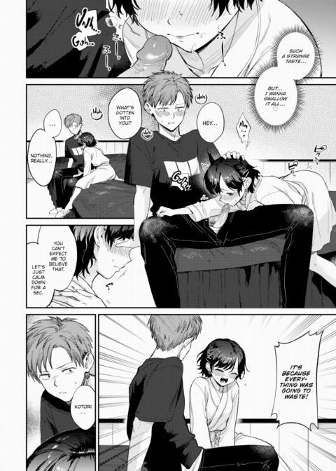 Fireworks With You Chapter 1 page 10