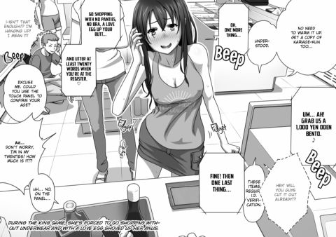 Playing Lovers Weekly Comics Chapter 1 page 51