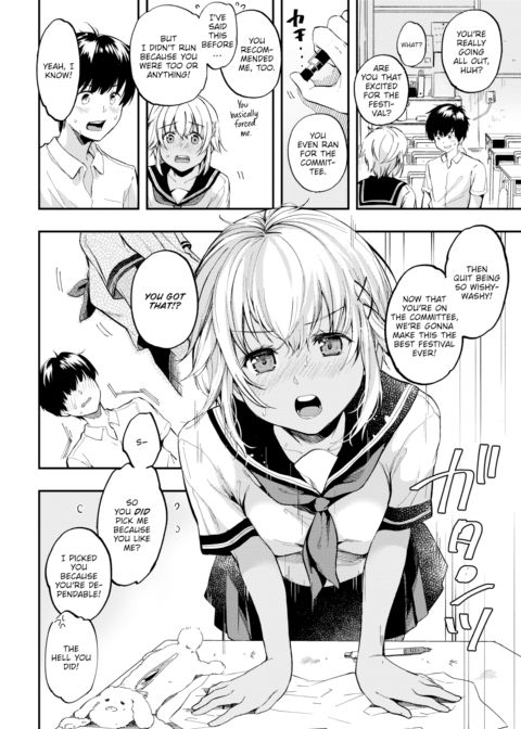 Punishment Game Chapter 1 page 2