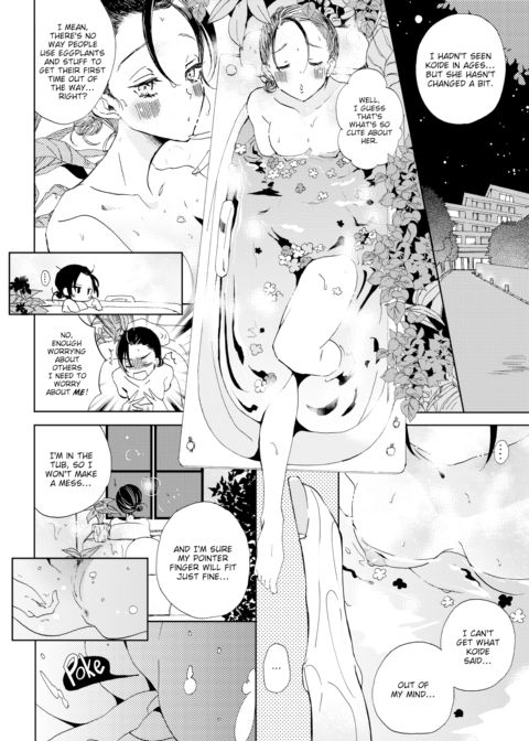 Azami the Snail Chapter 1 page 6