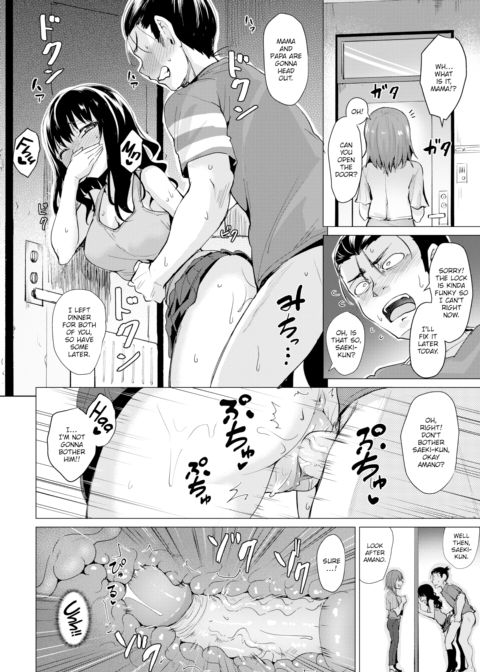 Drawing You Chapter 1 page 14