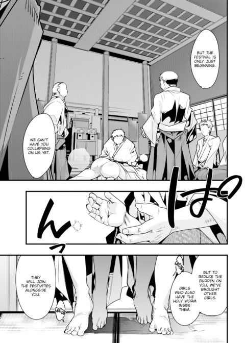 Village of Seduction - Night 5 Chapter 1 page 11