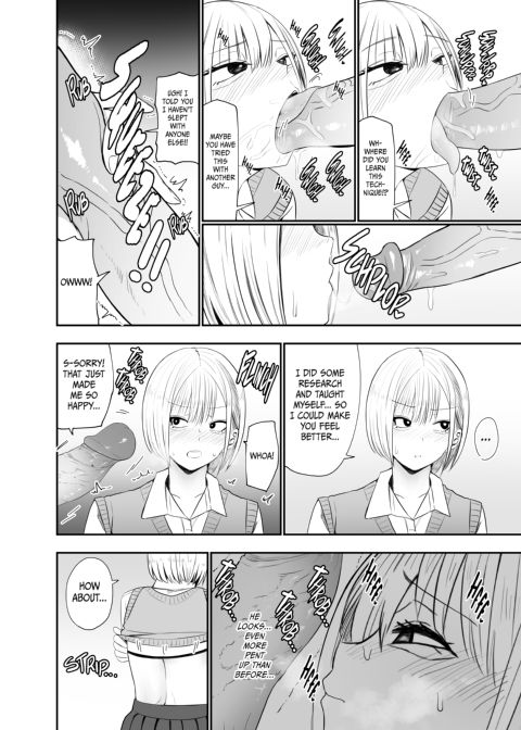 The Shocking Results of My Dick Workout Chapter 1 page 12