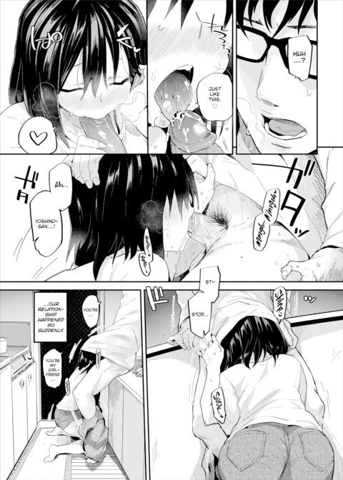 King of the Studio Chapter 1 page 7