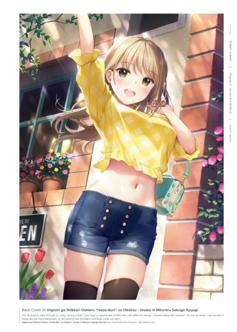 Yummy Tummy Chapter 1 page 110