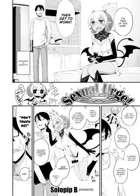 Sexual Urge! Chapter 1 page 2
