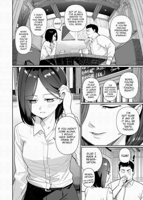 You're Drunk, Kisanuki-san Chapter 1 page 2