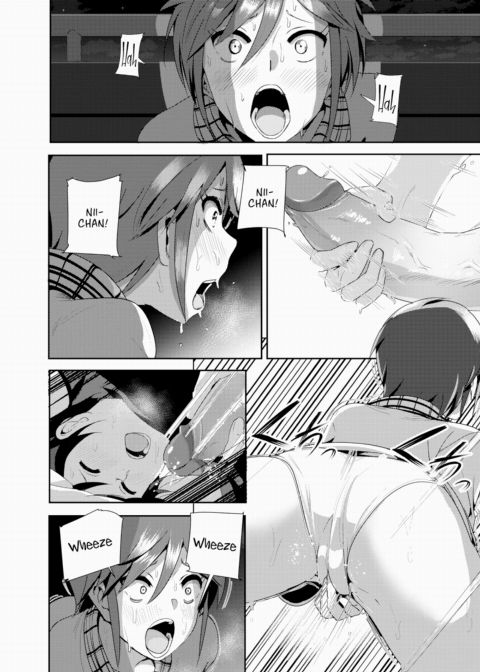 Hey, Nii-chan Chapter 1 page 8