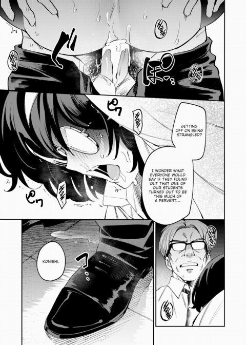 Discipline Filming Chapter 1 page 19