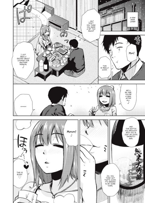 Hungry For More Chapter 1 page 4