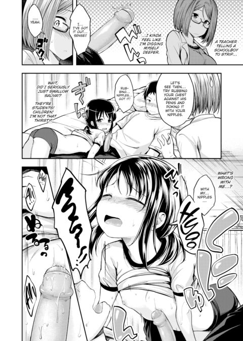 Out!!! Chapter 1 page 10