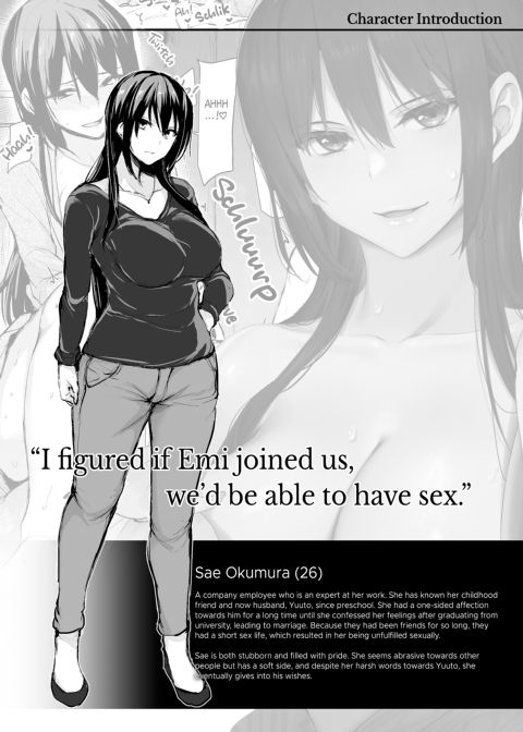 I Can't Get it Up Without Two Pairs of Big Breasts, So My Wife Brought Her Friend! 2 Chapter 1 page 66