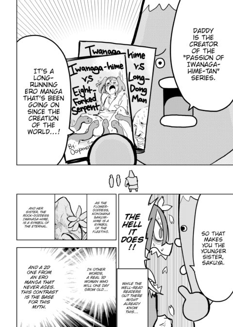 Kairaku Historie ~Japanese Mythos Arc~ Chapter 1 page 4