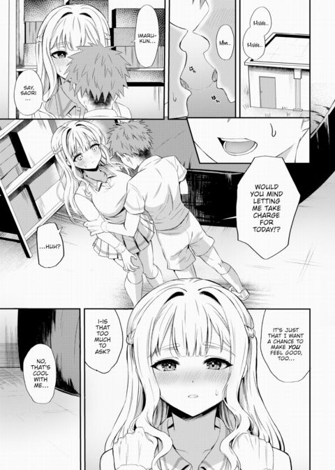 Court ❤ Change Chapter 1 page 5