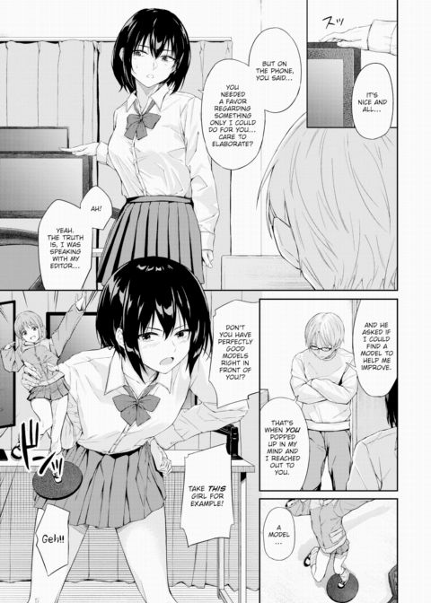 My Kouhai's Panties Chapter 1 page 3