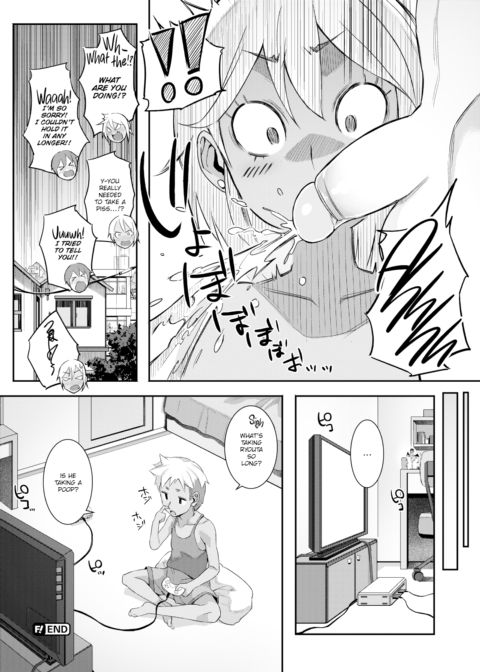 The Kogal Sister at My Friend's House Chapter 1 page 16