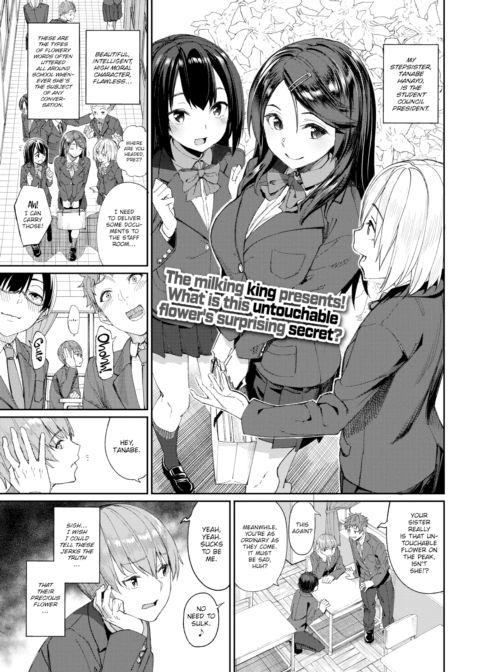 My Lazy Big Sister's Daily Life Chapter 1 page 1