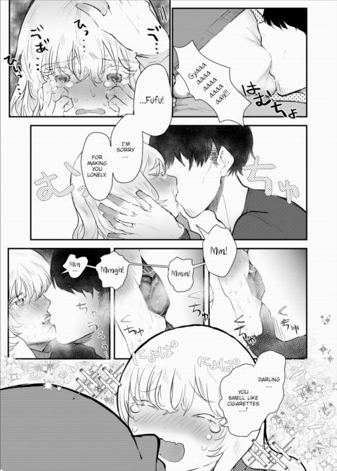 Let Me Smell You Chapter 1 page 7