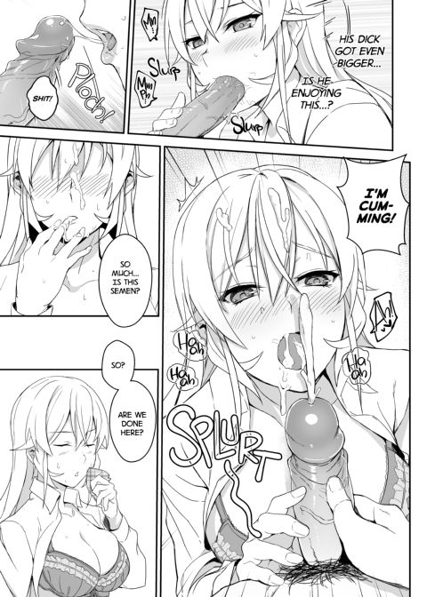 Erina's Secret Recipe Chapter 1 page 16
