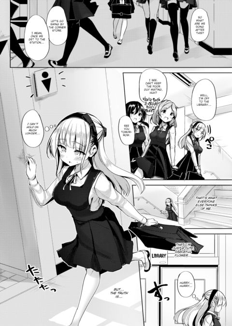 Obscene Flower Chapter 1 page 2