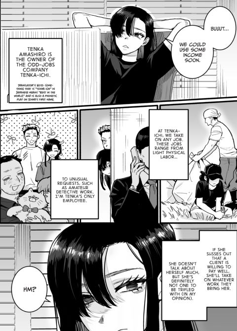 Heita's Quest for His Boss's Love! Chapter 1 page 8