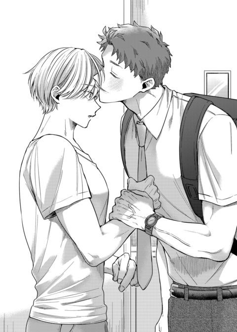 Eat Me Up, My Husband Vol.2 Chapter 1 page 58