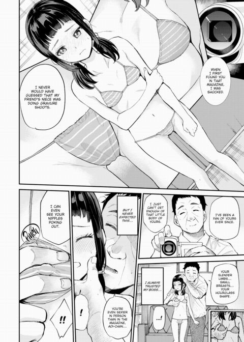 Aoi-chan's Secret Chapter 1 page 4