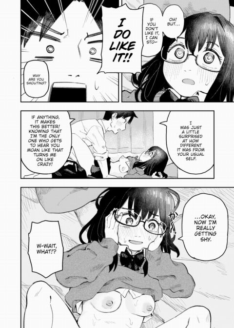 Eromanga Girlfriend Chapter 1 page 10