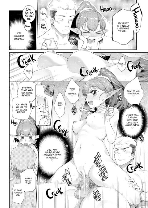 Monster Romance Chapter 1 page 23