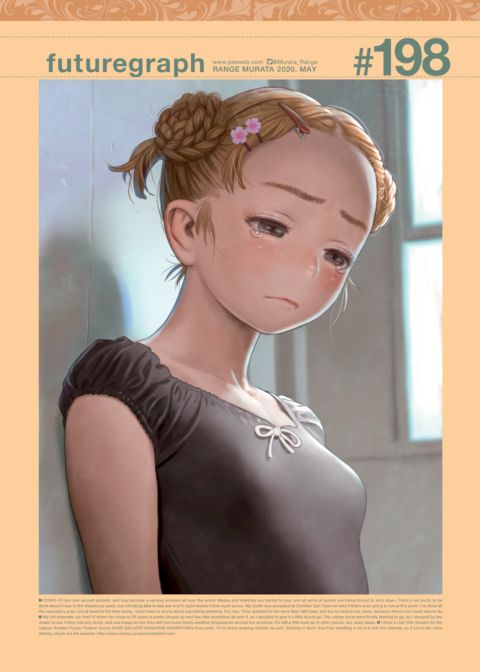 futuregraph #198 Chapter 1 page 1