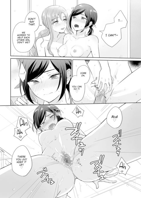 The Royal Bride Battle Royale 3 Chapter 1 page 15